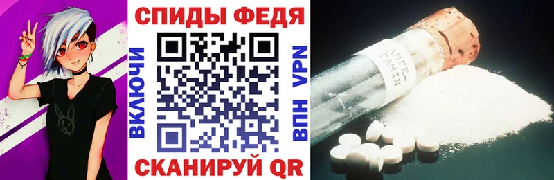 АМФЕТАМИН Premium  Купить закладки  Медвежьегорск 