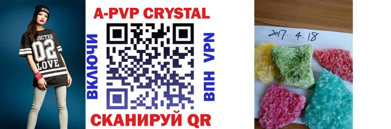 Купить закладки  Медвежьегорск  Alpha PVP Соль 