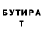 Кетамин VHQ Sergei Komarov