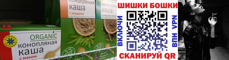 Купить где  Медвежьегорск  Печенье с ТГК конопля 