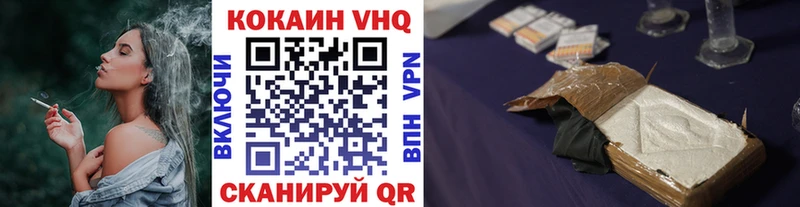 КОКАИН Fish Scale  Купить  Медвежьегорск 