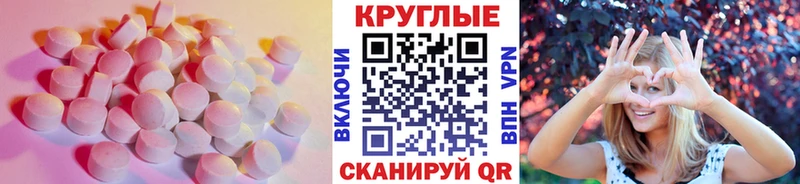 Купить где  Медвежьегорск  Ecstasy диски 