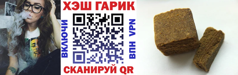Гашиш убойный  Купить  Медвежьегорск 