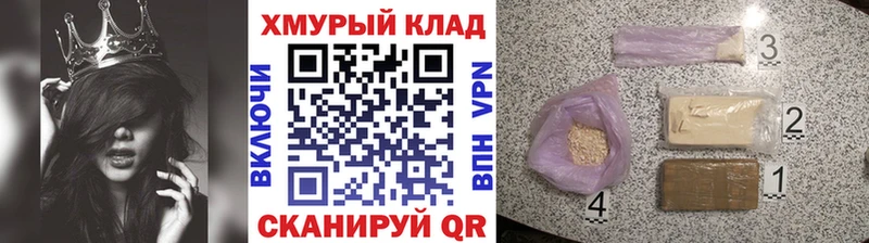 ГЕРОИН хмурый  Купить закладки  Медвежьегорск 