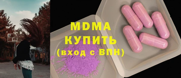прущий лед Беломорск