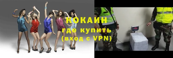 дурь Белокуриха