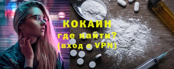 дурь Белокуриха