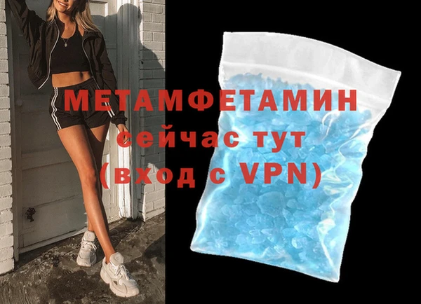 дурь Белокуриха