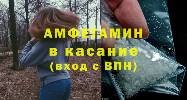 дурь Белокуриха