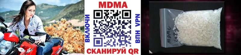 MDMA VHQ  Купить закладки  Медвежьегорск 