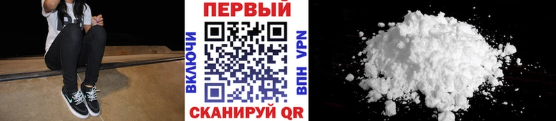 МЕТАМФЕТАМИН Декстрометамфетамин 99.9%  Купить где  Медвежьегорск 