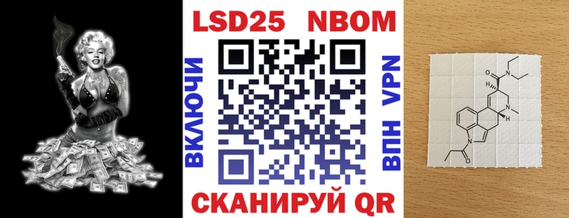 Купить  Медвежьегорск  Марки 25I-NBOMe 1,5мг 
